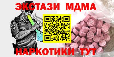 кокаин Новозыбков