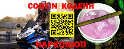 кокаин Новозыбков