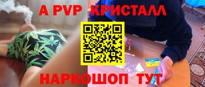 наркотики Новокубанск