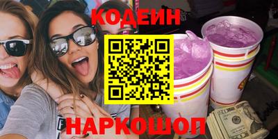 наркотики Новокубанск