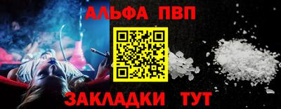 трава Новодвинск
