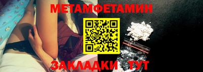 кокаин Новозыбков