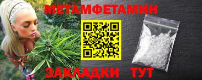 трава Новодвинск