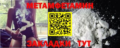 прущая мука Ставрополь