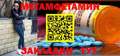 кокаин Новозыбков