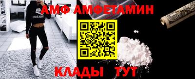 трава Новодвинск