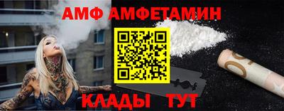 кокаин Новозыбков