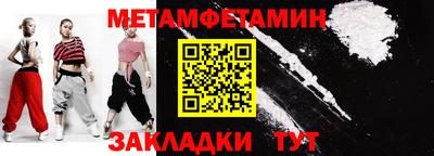 кокаин Новозыбков