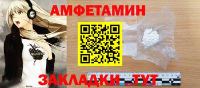 трава Новодвинск