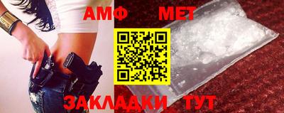 кокаин Новозыбков