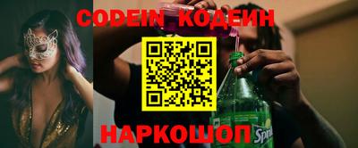 трава Новодвинск