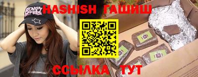 трава Новодвинск