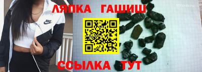 трава Новодвинск