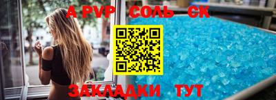 наркотики Новокубанск