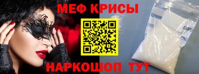 кокаин Новозыбков
