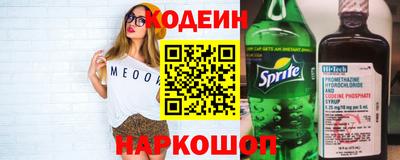трава Новодвинск
