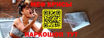 трава Новодвинск