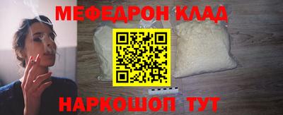 наркотики Новокубанск