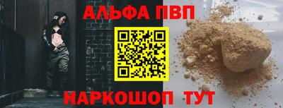 наркотики Новокубанск
