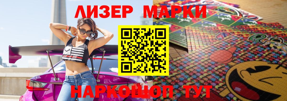 Лсд 25 экстази кислота Новочеркасск