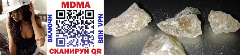 MDMA VHQ  Новочеркасск 