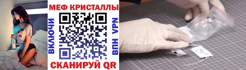 цена наркотик  Новочеркасск  blacksprut как зайти  МЕФ мука 