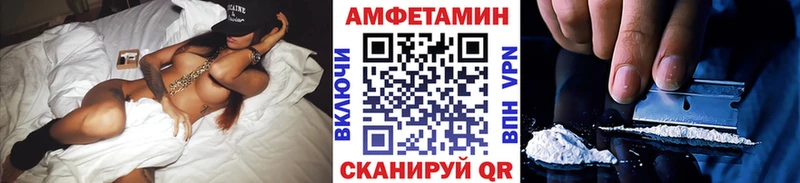 МЕТАМФЕТАМИН Декстрометамфетамин 99.9%  Новочеркасск 
