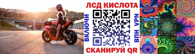 Наркотические марки 1500мкг  Новочеркасск 