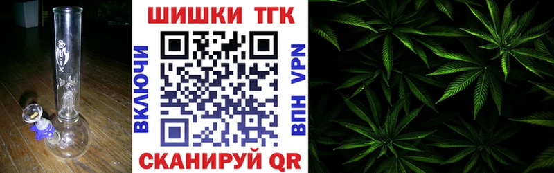 Канабис MAZAR даркнет сайт Новочеркасск
