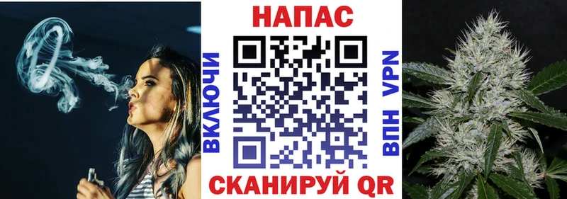 МАРИХУАНА Bruce Banner Новочеркасск