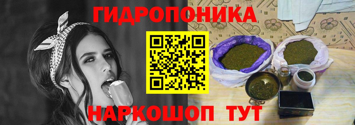Канабис сатива  Шишки марихуана SATIVA & INDICA  МАРИХУАНА планчик  Новочеркасск  Вход с VPN 