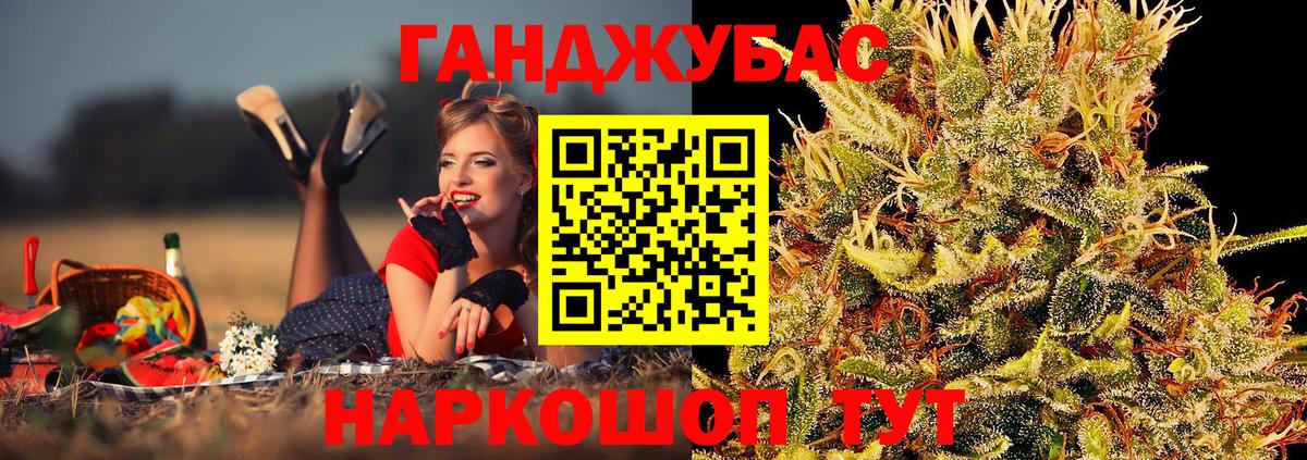 Шишки марихуана MAZAR Новочеркасск